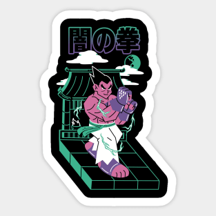 Fist of Darkness v2 Sticker